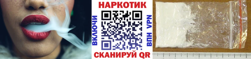 Виды наркоты Заволжск Канабис  Меф мяу мяу  Cocaine  СК  блэк спрут сайт  Гашиш 