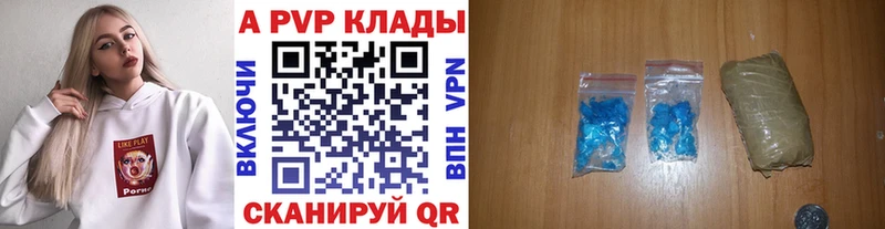 где купить наркоту  Заволжск  MEGA как зайти  А ПВП Crystall 