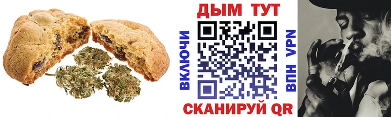 Еда ТГК марихуана  МЕГА рабочий сайт  Заволжск  купить  