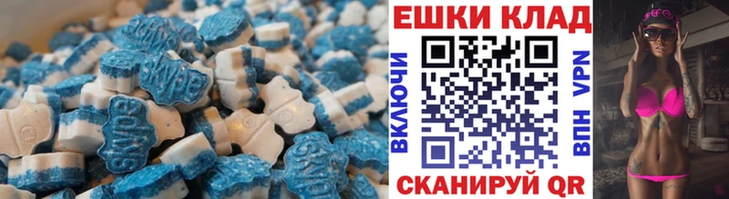 МЕГА маркетплейс  что такое наркотик  Заволжск  Экстази таблы 