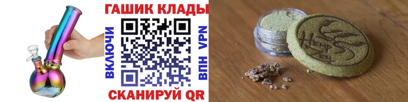 площадка наркотические препараты  Заволжск  ГАШИШ AMNESIA HAZE  хочу  