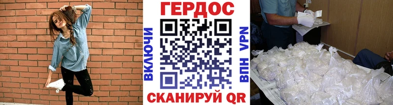 Героин афганец  мега ссылка  Заволжск  купить наркотик 