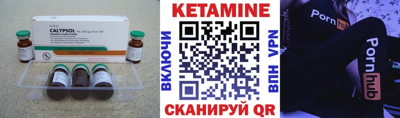 КЕТАМИН VHQ  Заволжск 