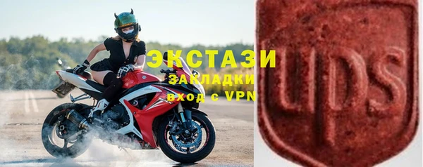 соль ск Балахна