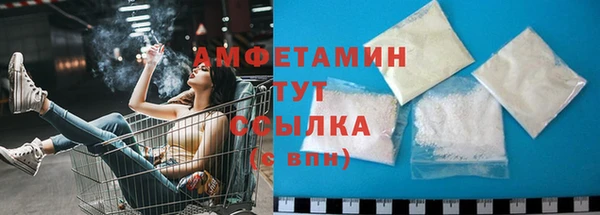 герыч Беломорск