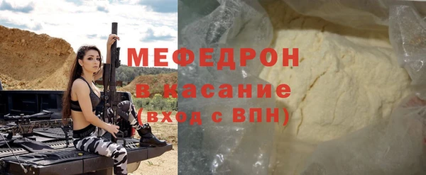соль ск Балахна
