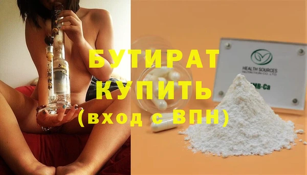 соль ск Балахна
