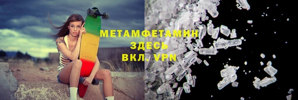 тгк Баксан