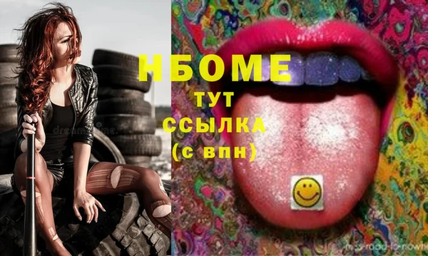 тгк Баксан
