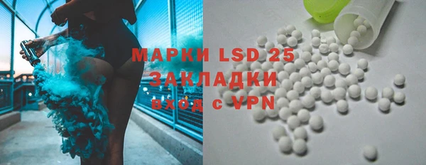 тгк Баксан