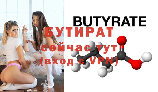 соль ск Балахна