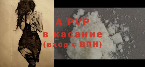 соль ск Балахна