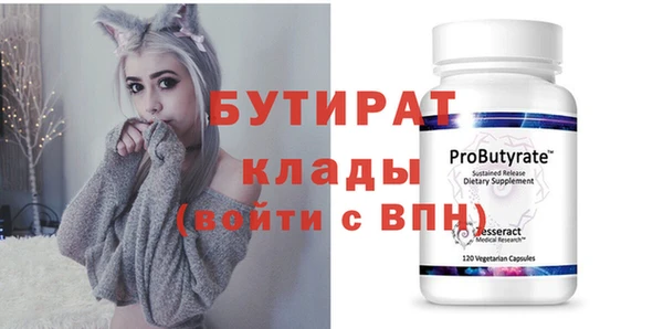 мяу мяу мука Балабаново