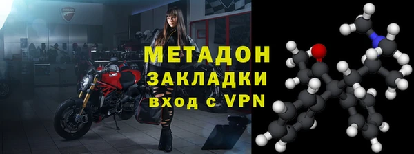 тгк Баксан