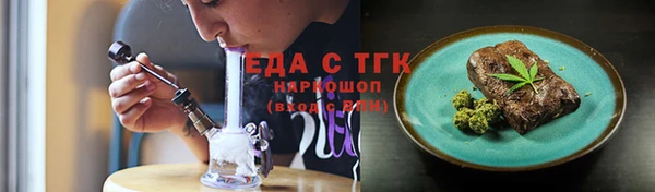 соль ск Балахна