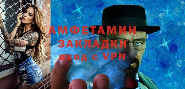 тгк Баксан