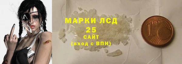 соль ск Балахна