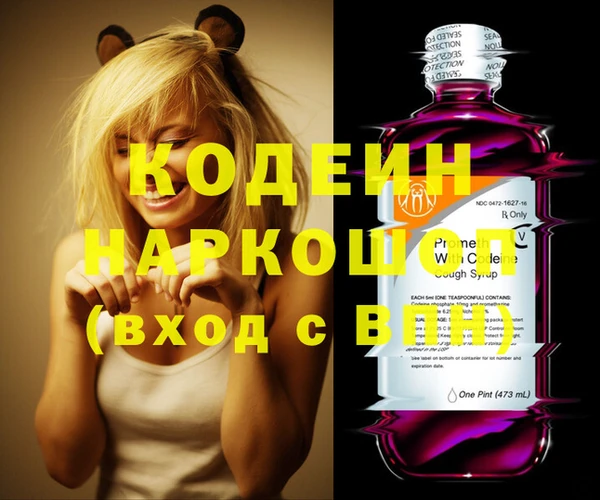 марихуана Белоозёрский