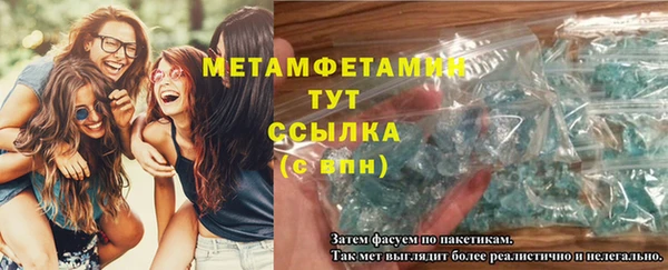 тгк Баксан