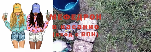тгк Баксан