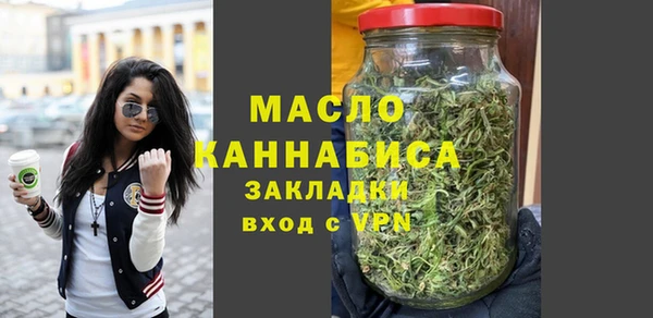 соль ск Балахна