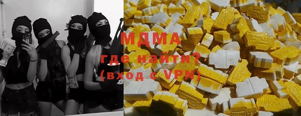 тгк Баксан