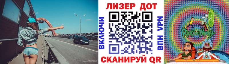 купить наркотик  Заволжск  Марки 25I-NBOMe 1,5мг 