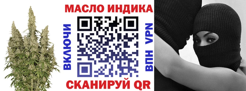 мега онион  Заволжск  ТГК THC oil 