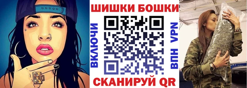купить закладку  mega ССЫЛКА  Канабис конопля  Заволжск 